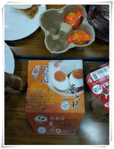 20140126_143325_副本